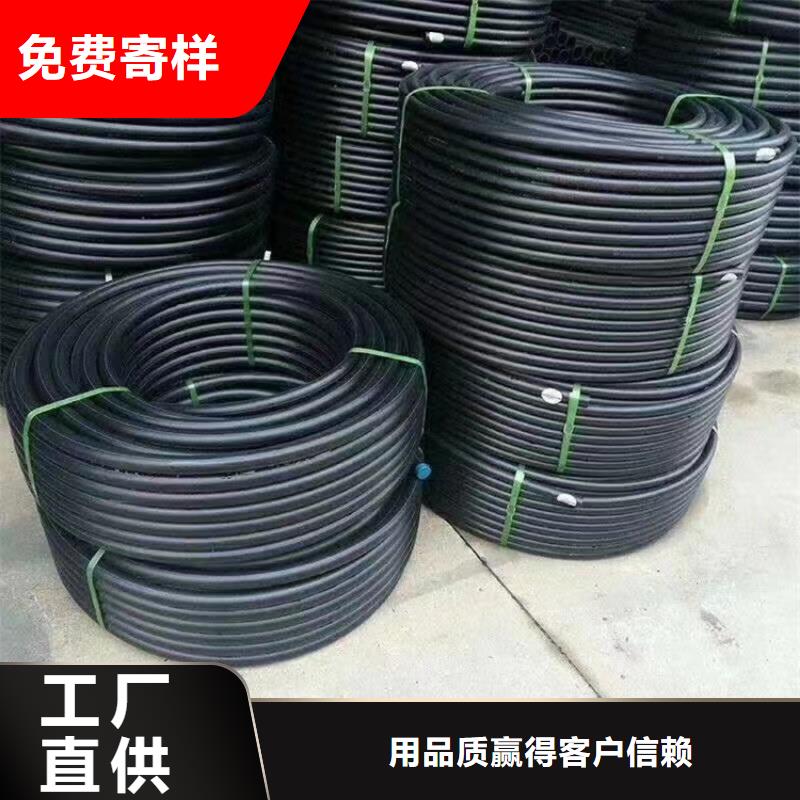 PE给水管视频-广东省惠州市恒德PE给水管可服务区域惠城|惠阳|珠海|中山|揭阳|肇庆|茂名|梅州等