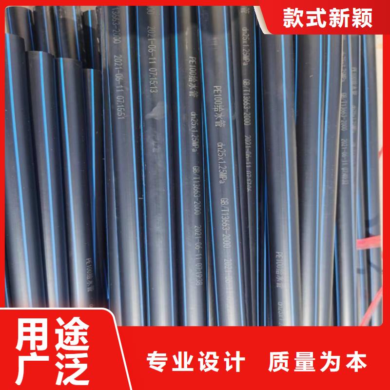 PE给水管视频-广东省惠州市恒德PE给水管可服务区域惠城|惠阳|珠海|中山|揭阳|肇庆|茂名|梅州等