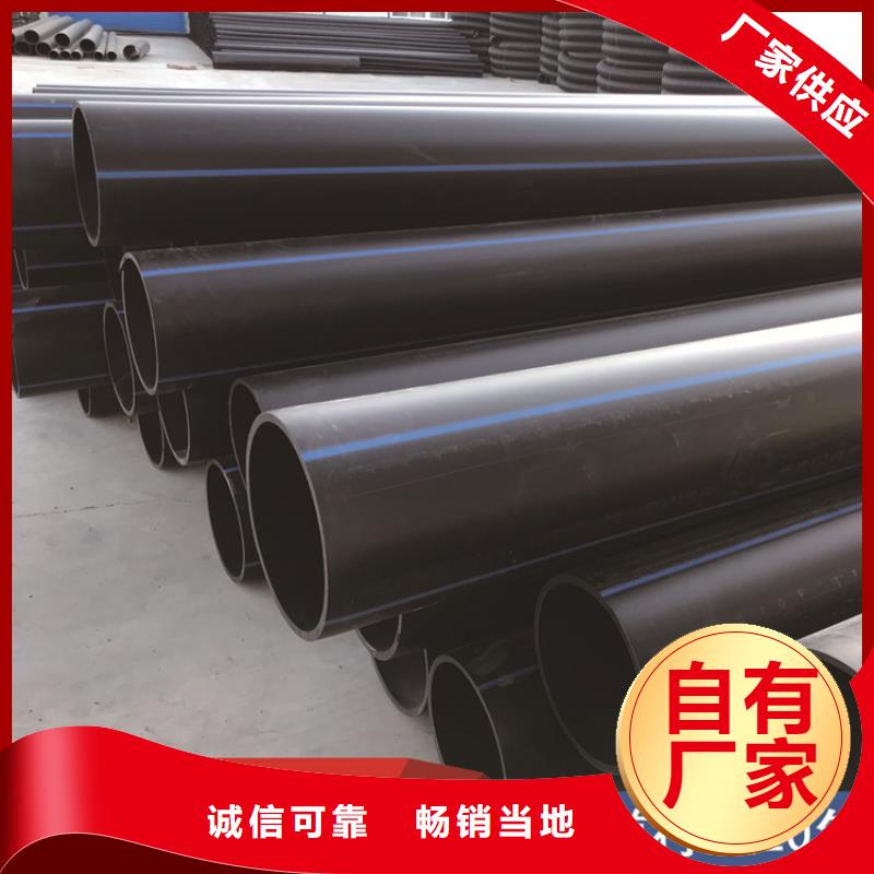 PE给水管视频-广东省惠州市恒德PE给水管可服务区域惠城|惠阳|珠海|中山|揭阳|肇庆|茂名|梅州等