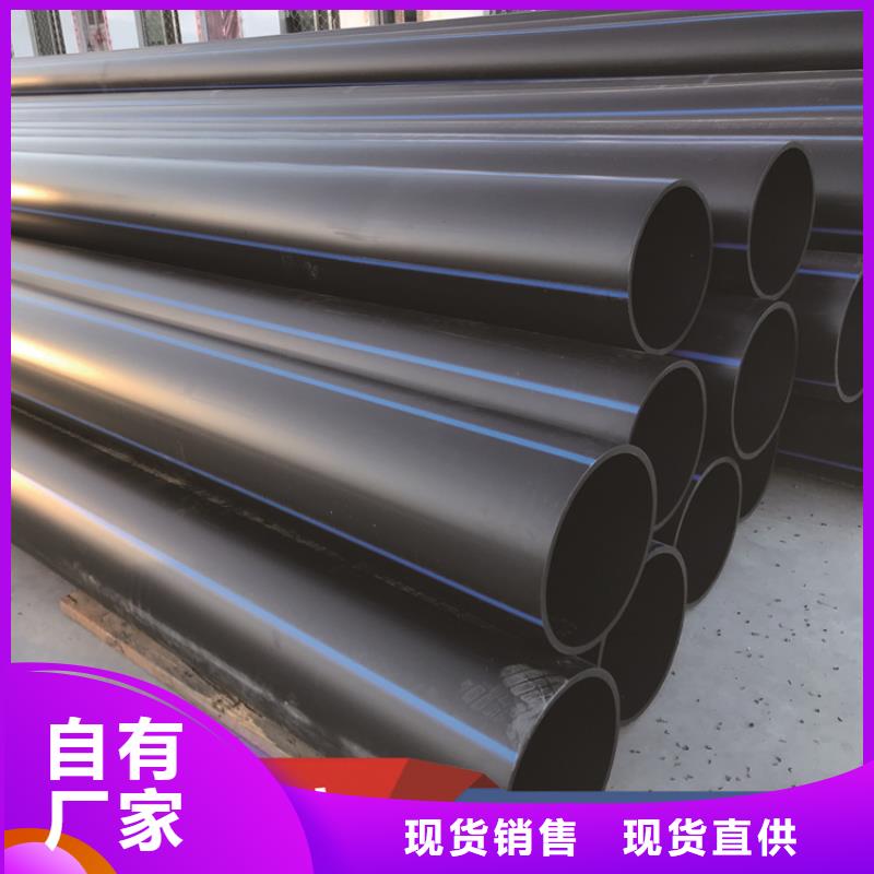 PE给水管视频-PE给水管-广东省珠海市(附近)服务商-斗门|金湾|江门|茂名|广州|梅州|汕头|潮州|中山