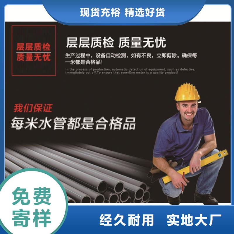 PE给水管视频-海西|玉树|海南|黄南|果洛|海东|西宁PE给水管厂家直营-恒德塑胶(海北市分公司)