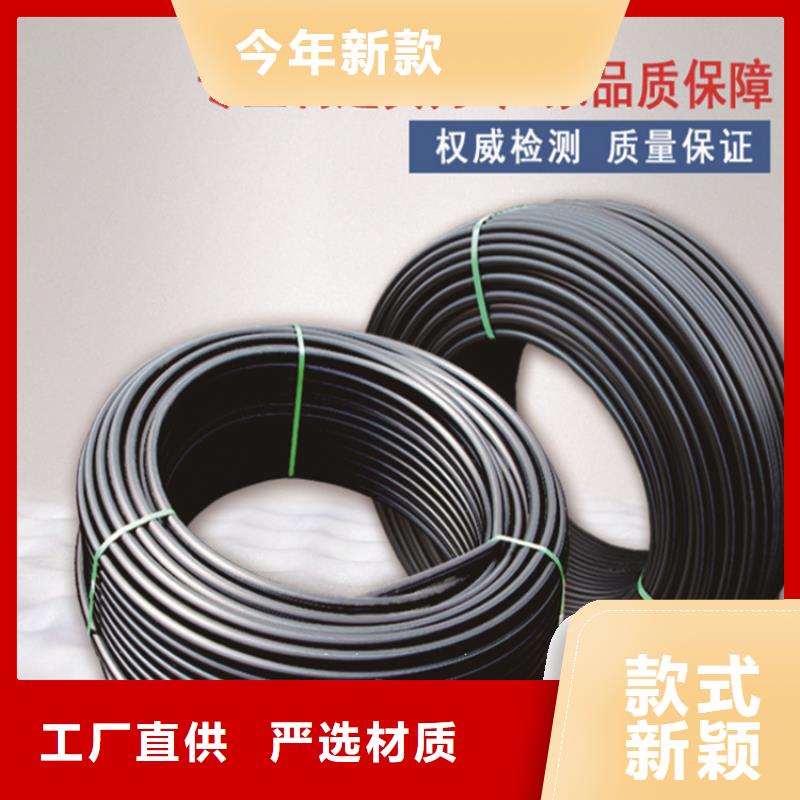 PE给水管视频-PE给水管-广东省珠海市(附近)服务商-斗门|金湾|江门|茂名|广州|梅州|汕头|潮州|中山