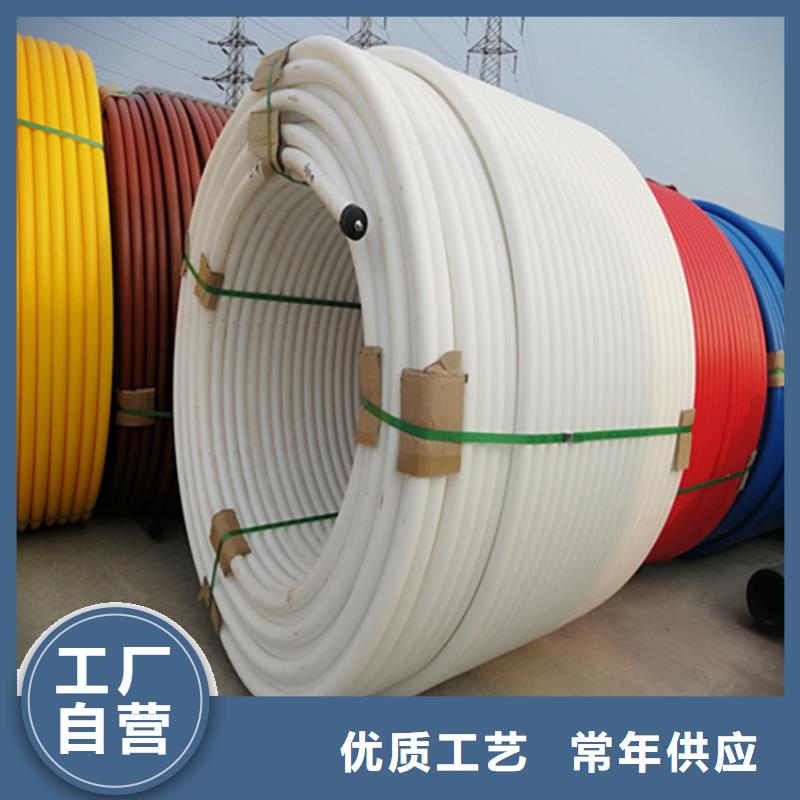 PE给水管视频-PE给水管|安徽省亳州市|利辛|涡阳|滁州|巢湖|阜阳|黄山|宿州|马鞍山
