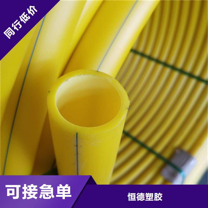 PE给水管视频-PE给水管|安徽省亳州市|利辛|涡阳|滁州|巢湖|阜阳|黄山|宿州|马鞍山