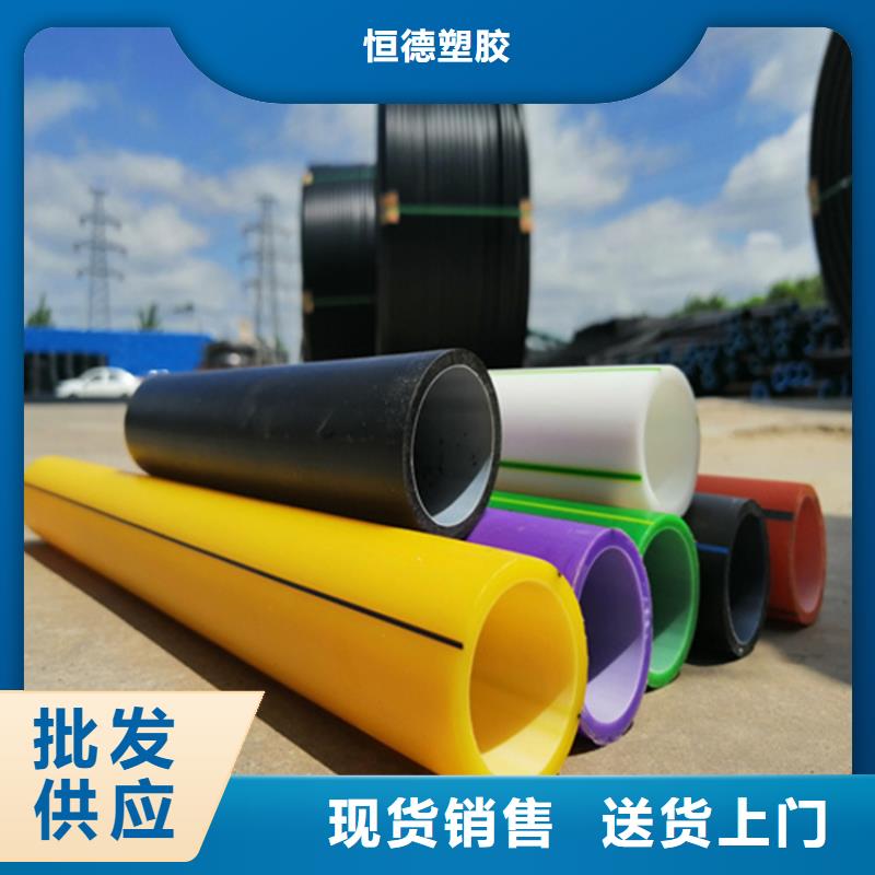 PE给水管视频-PE给水管|安徽省亳州市|利辛|涡阳|滁州|巢湖|阜阳|黄山|宿州|马鞍山
