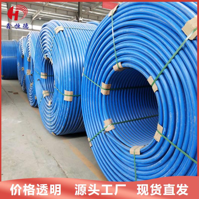 PE给水管视频-PE给水管-江苏省盐城市(周边)制造商-亭湖|大丰|连云港|常州|淮安|徐州|南通|南京|宿迁