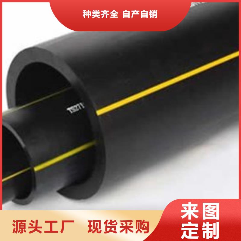 PE给水管视频-PE给水管-山西省太原市【本地】公司-小店|清徐|晋中|阳泉|长治|运城|晋城|临汾