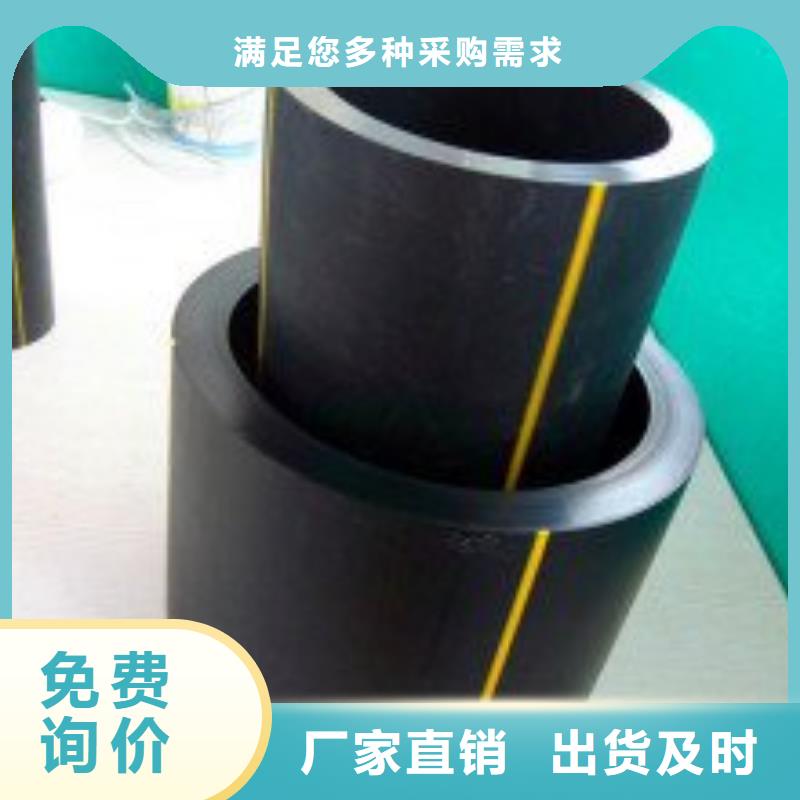 PE给水管视频-PE给水管-山西省太原市【本地】公司-小店|清徐|晋中|阳泉|长治|运城|晋城|临汾