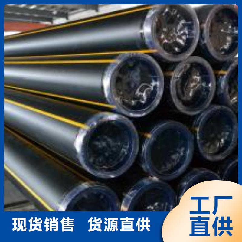 PE给水管视频-PE给水管|果洛市|玉树|西宁|海北|海南|海东|黄南