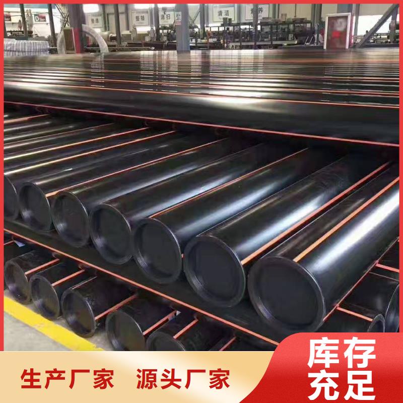 PE给水管视频-PE给水管|果洛市|玉树|西宁|海北|海南|海东|黄南