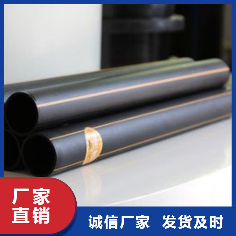 PE给水管视频-PE给水管-山西省太原市【本地】公司-小店|清徐|晋中|阳泉|长治|运城|晋城|临汾