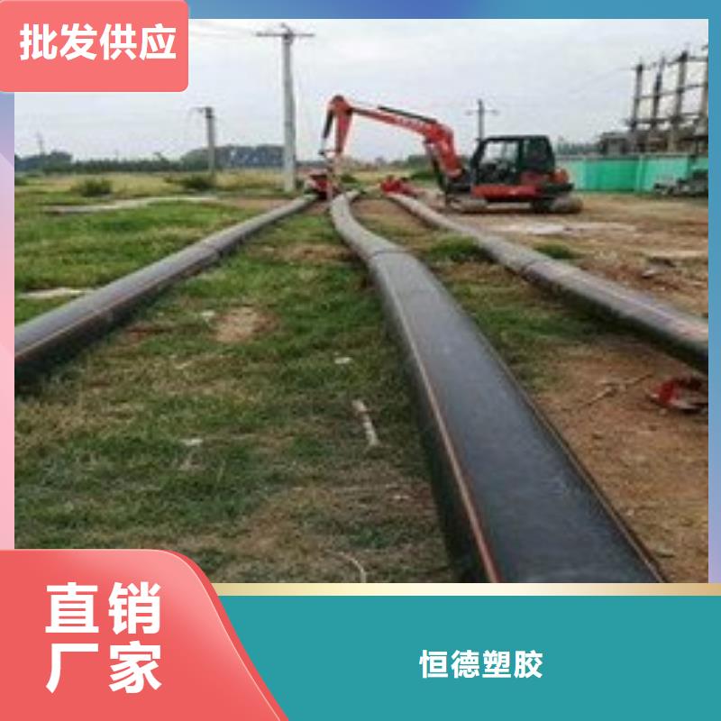 PE给水管视频-湟源|湟中|玉树|黄南|海北|海东|果洛|海西|海南恒德PE给水管_ 恒德塑胶(西宁市分公司)