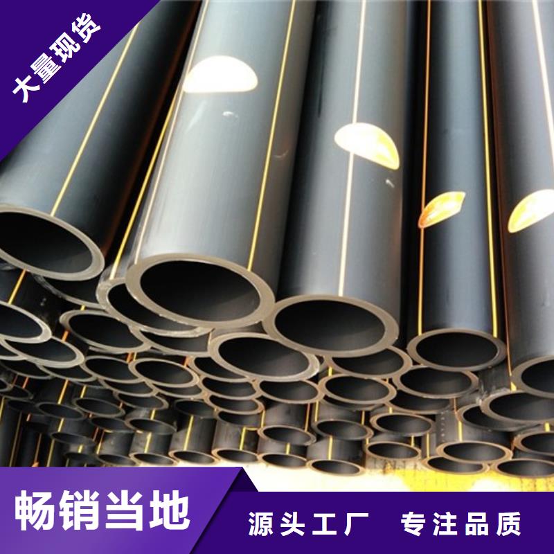 PE给水管视频-PE给水管|果洛市|玉树|西宁|海北|海南|海东|黄南