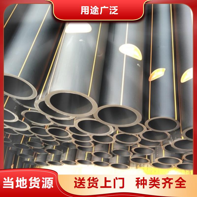 PE给水管视频-PE给水管-山西省太原市【本地】公司-小店|清徐|晋中|阳泉|长治|运城|晋城|临汾