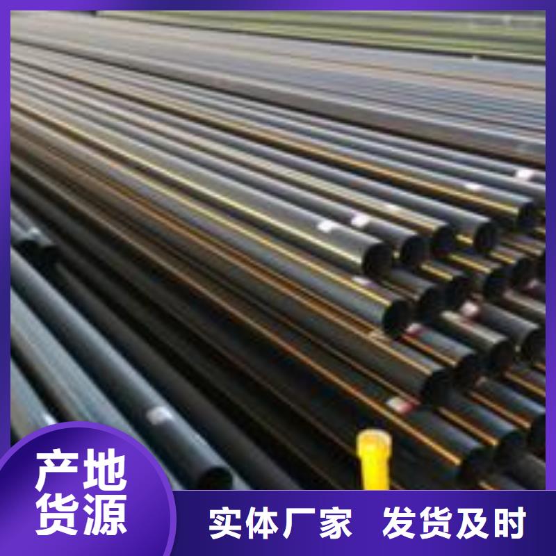 PE给水管视频-PE给水管|果洛市|玉树|西宁|海北|海南|海东|黄南