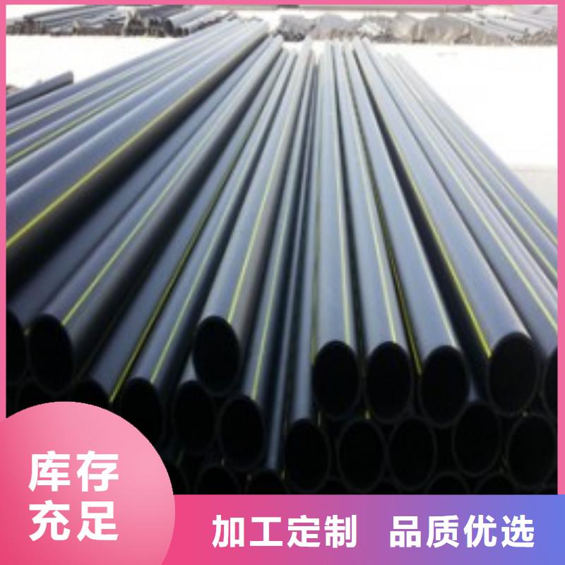 PE给水管视频-PE给水管|果洛市|玉树|西宁|海北|海南|海东|黄南