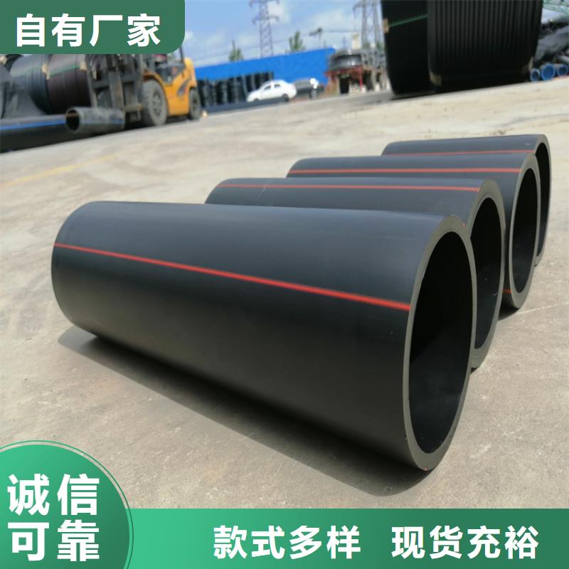 PE给水管视频-PE给水管|果洛市|玉树|西宁|海北|海南|海东|黄南