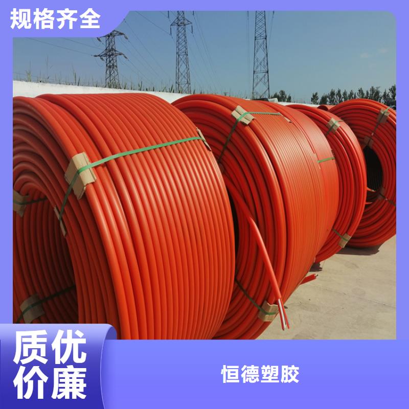 PE给水管视频-黑龙江省牡丹江市恒德PE给水管可服务区域绥芬河|东宁|黑河|齐齐哈尔|大庆|大兴安岭|绥化|佳木斯等
