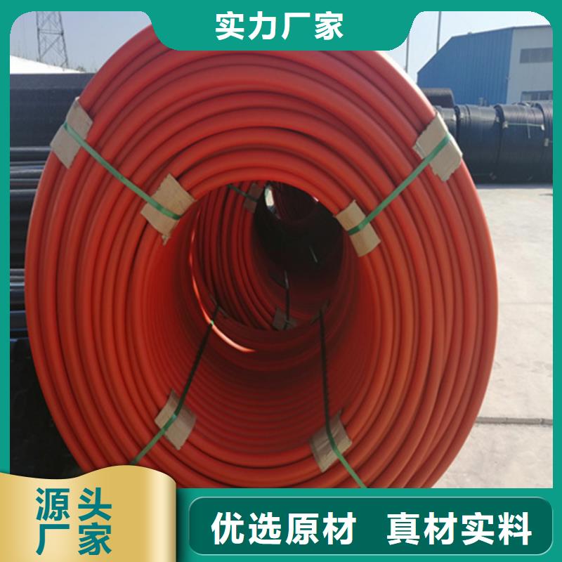PE给水管视频-黑龙江省牡丹江市恒德PE给水管可服务区域绥芬河|东宁|黑河|齐齐哈尔|大庆|大兴安岭|绥化|佳木斯等