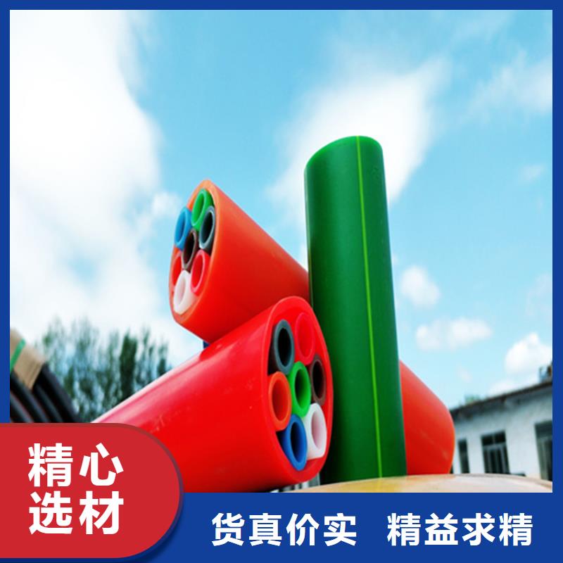 PE给水管视频-黑龙江省牡丹江市恒德PE给水管可服务区域绥芬河|东宁|黑河|齐齐哈尔|大庆|大兴安岭|绥化|佳木斯等