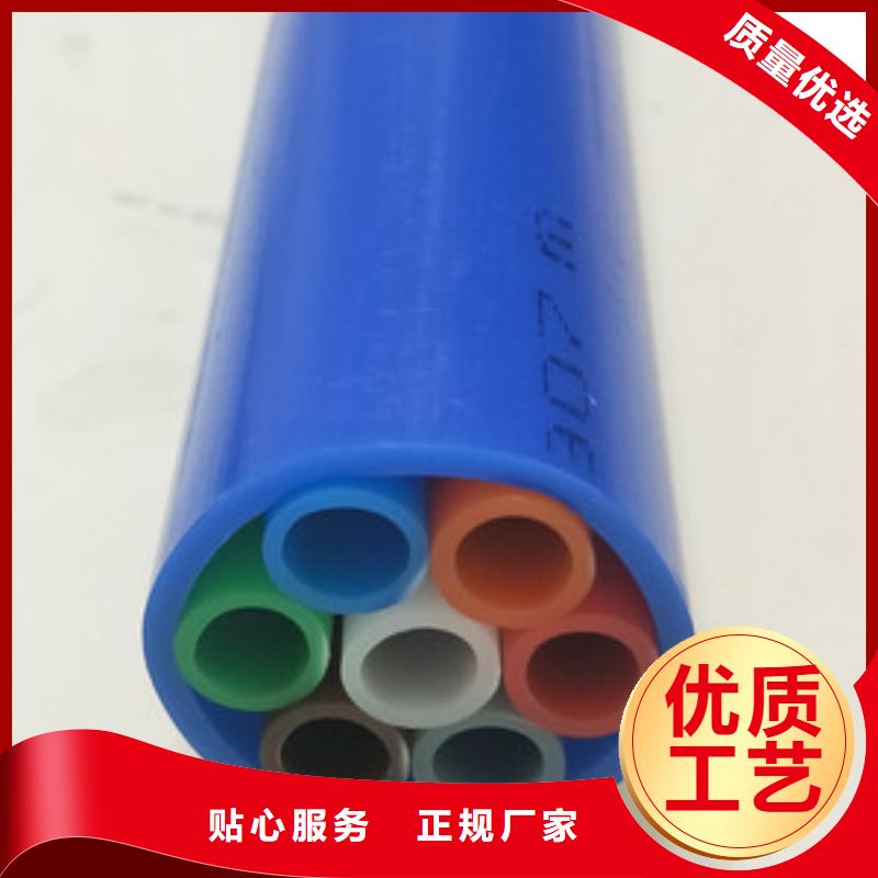 PE给水管视频-黑龙江省牡丹江市恒德PE给水管可服务区域绥芬河|东宁|黑河|齐齐哈尔|大庆|大兴安岭|绥化|佳木斯等