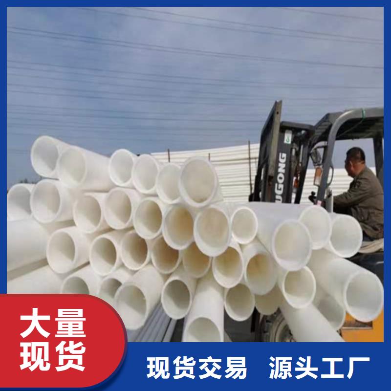 PVC树脂螺旋管视频-海北|西宁|海东|果洛|黄南|海西PVC树脂螺旋管通过检测-恒德塑胶(玉树市分公司)