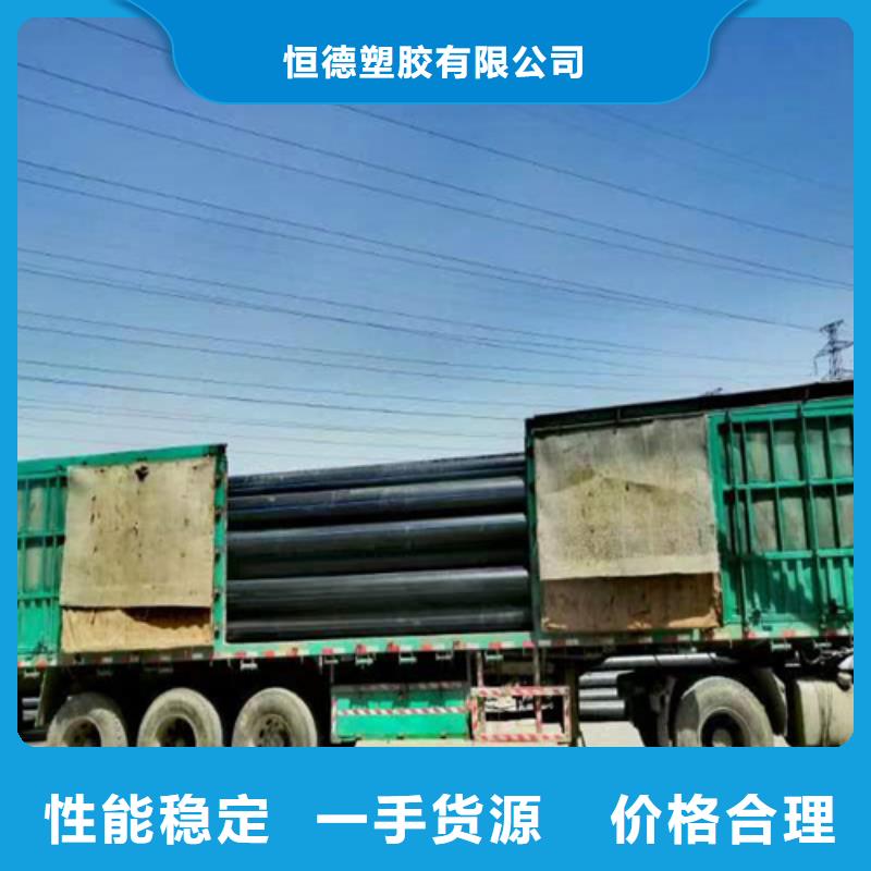 PVC树脂螺旋管视频-海北|西宁|海东|果洛|黄南|海西PVC树脂螺旋管通过检测-恒德塑胶(玉树市分公司)