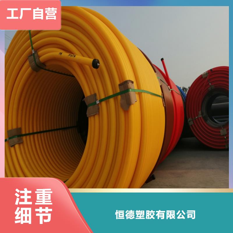 PVC树脂螺旋管视频-西藏昌都市|察雅|洛隆|日喀则|那曲|山南|阿里|拉萨PVC树脂螺旋管-恒德