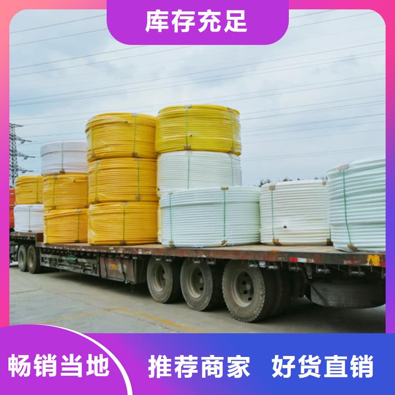 PVC树脂螺旋管视频-PVC树脂螺旋管|怀化市|会同|洪江|邵阳|衡阳|娄底|岳阳