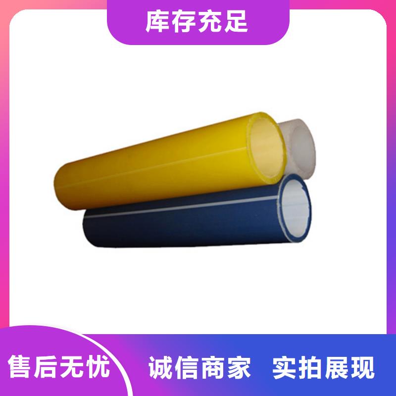 PVC树脂螺旋管视频-PVC树脂螺旋管|怀化市|会同|洪江|邵阳|衡阳|娄底|岳阳