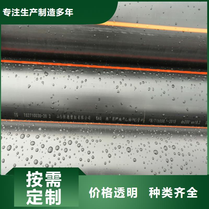 PVC树脂螺旋管视频-PVC树脂螺旋管(恒德)覆盖地域湖南省长沙市雨花|开福|株洲|郴州|邵阳|永州|娄底|湘潭