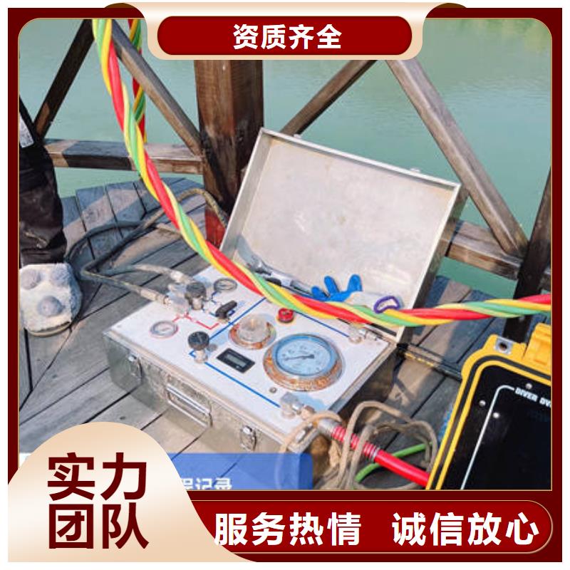 
水下打捞贵重物品服务公司