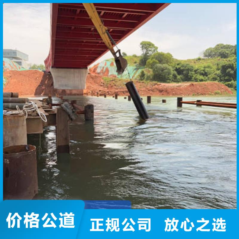 水下【本地水下作业公司】售后保障