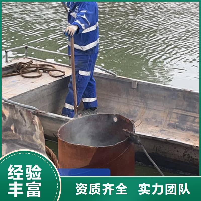 水下水下拆除品质优