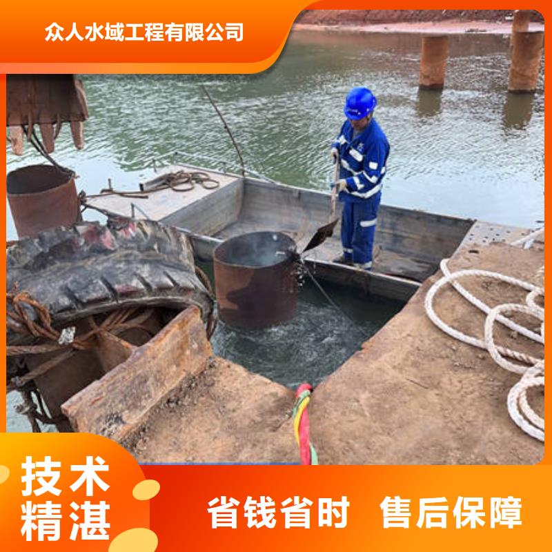 水下,水下拆除快速