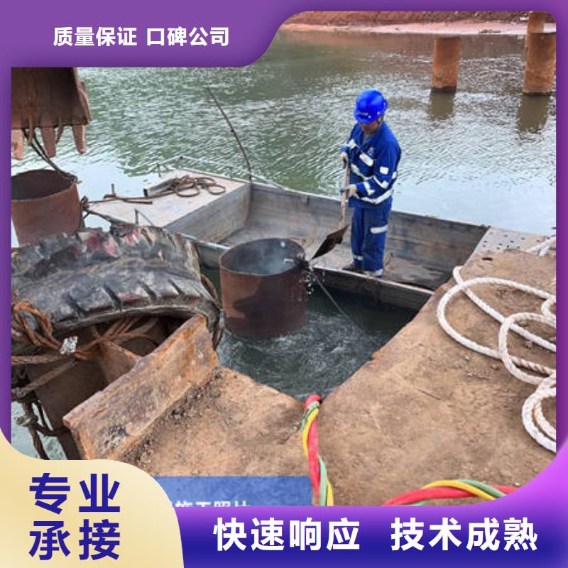 水下焊接视频-水下焊接|四川省宜宾市|珙县|屏山|成都|眉山|自贡|甘孜|雅安
