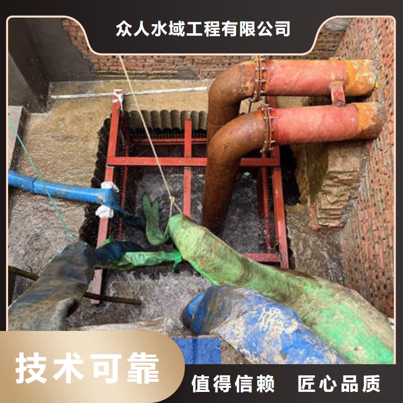 水下防渗堵漏省钱省时