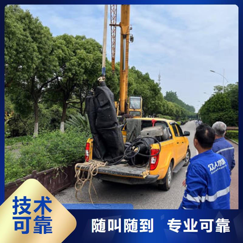 水下施工专业水下公司
