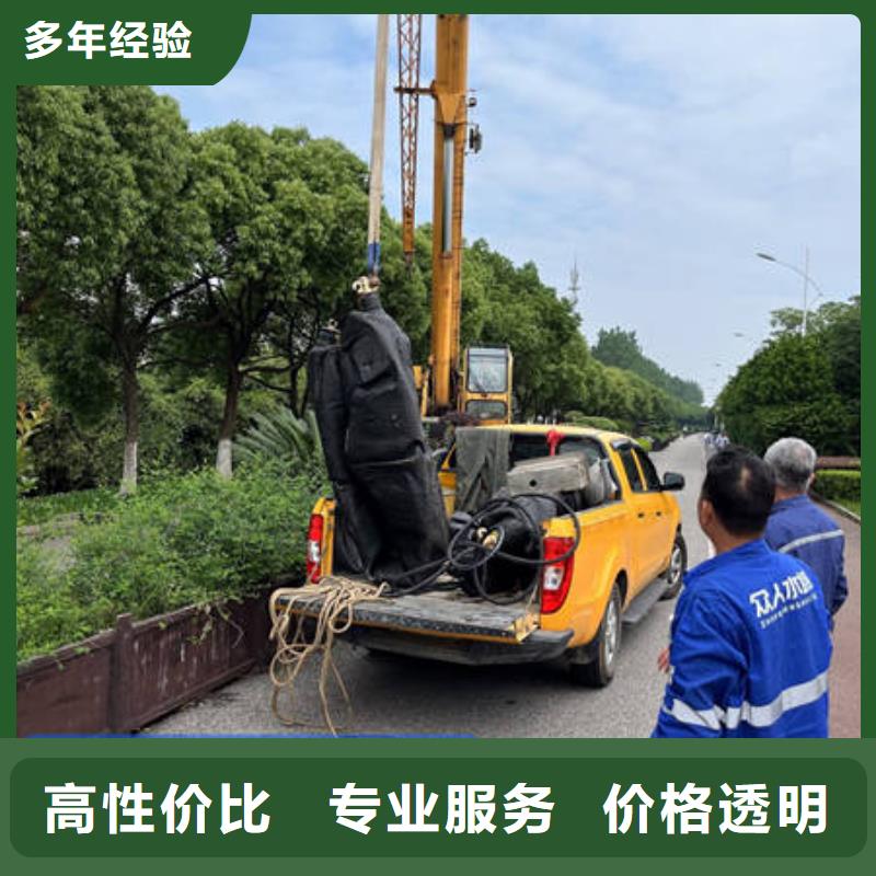 水下本地潜水打捞好评度高