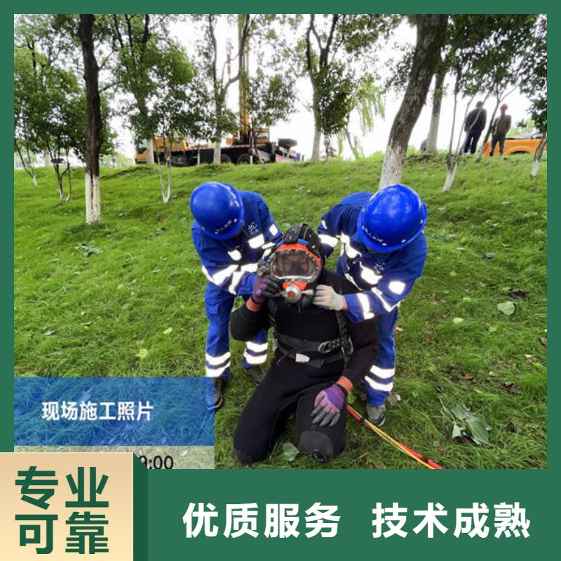 水下拆除更专业更放心