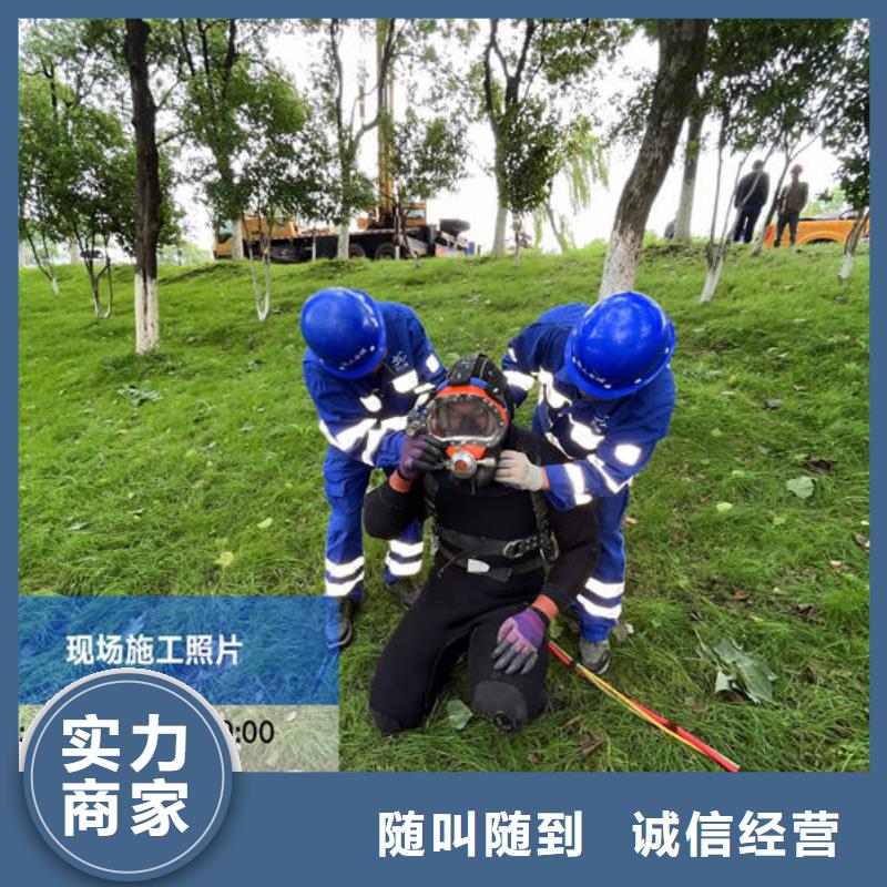 水下水下打捞匠心品质