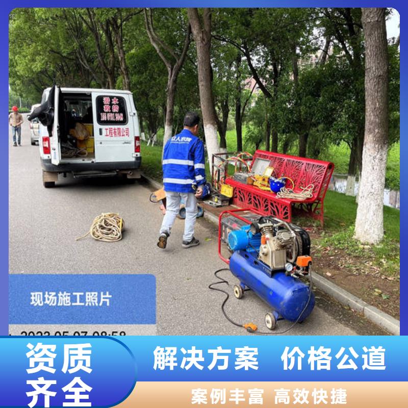 水下施工专业水下公司