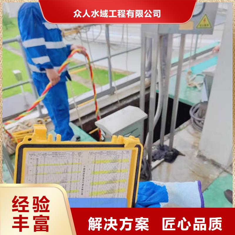水下焊接视频-湖北省黄冈市众人水域水下焊接可服务区域麻城|黄梅|襄阳|黄石|荆门|恩施等