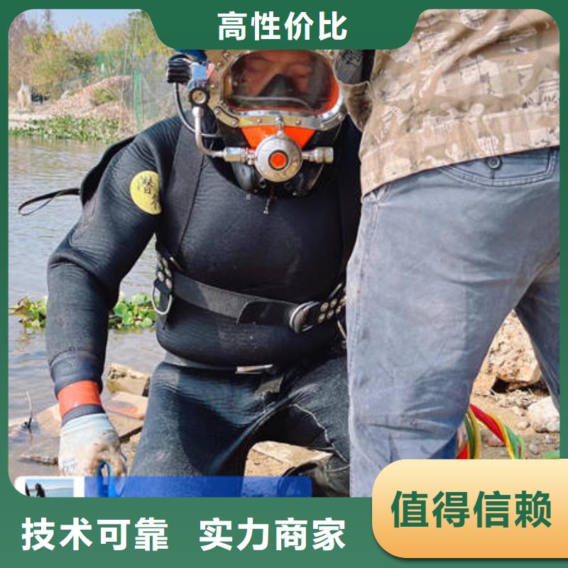 水下水下拆除品质优