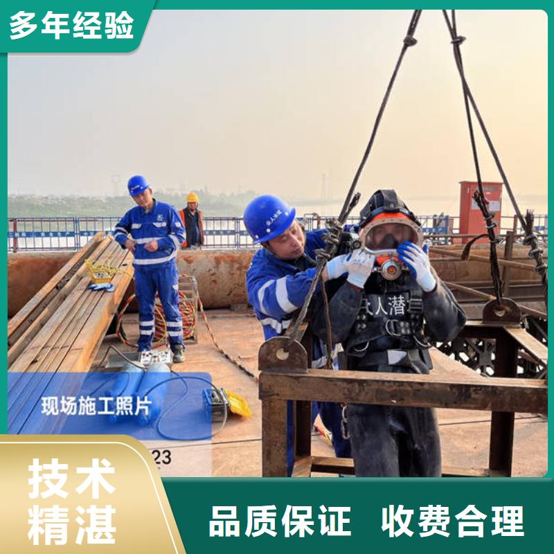 水下水下工程设施安装价格低于同行