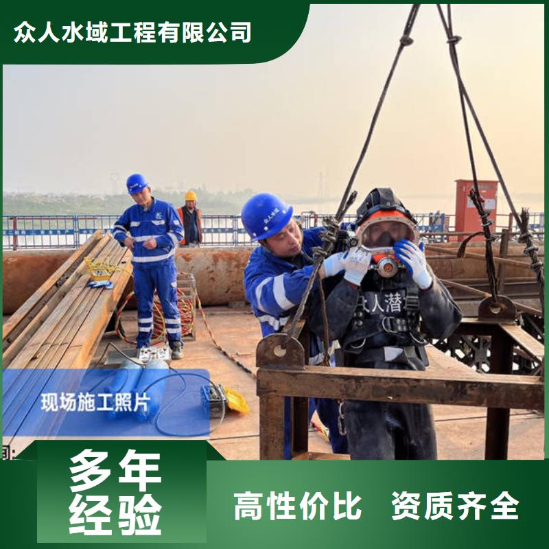 水下坝体检查