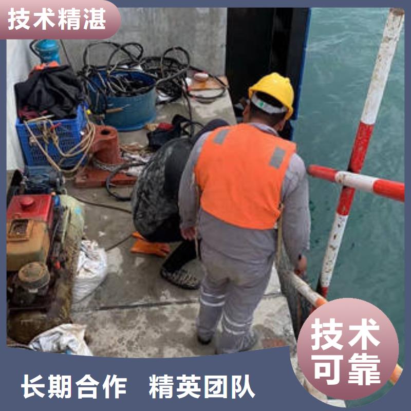 【水下水下打捞精英团队】