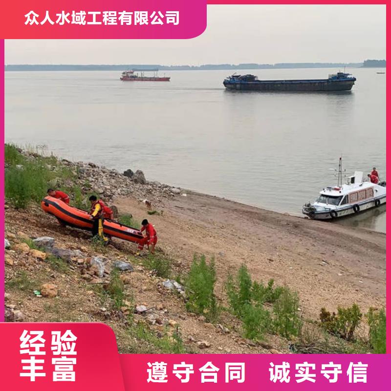 水下焊接视频-湖北省黄冈市众人水域水下焊接可服务区域麻城|黄梅|襄阳|黄石|荆门|恩施等