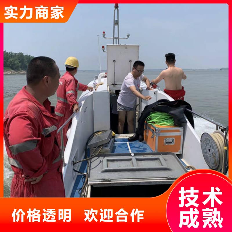 水下焊接视频-水下焊接|广元市|青川|苍溪|自贡|雅安|巴中|遂宁|阿坝|成都|攀枝花
