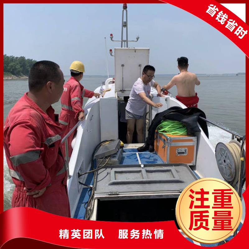 水下打捞电话专业水下公司